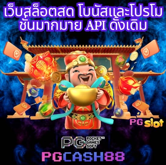ไทยสกอร์ vip
